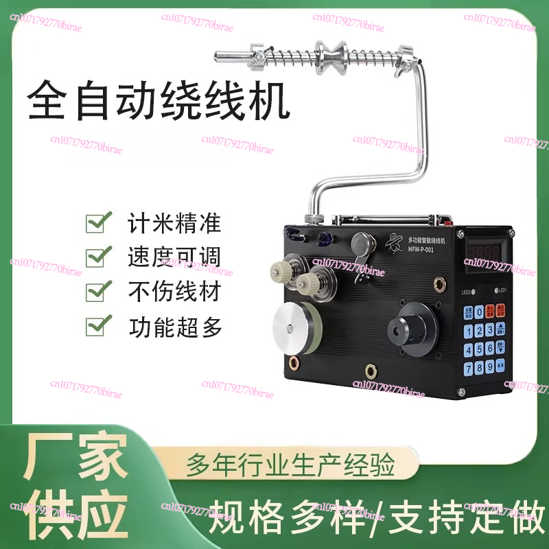 Automatic Winding  Wire  Gluin - Fishing Line Dispenser recension och pris