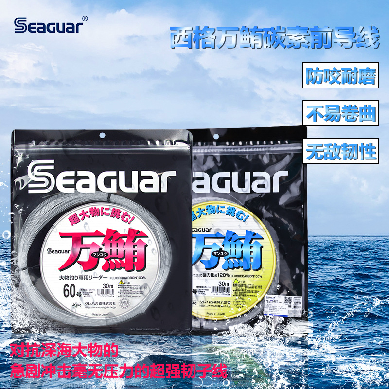 Original Seaguar 100% Fluoroca - Fluorocarbon Line recension och pris