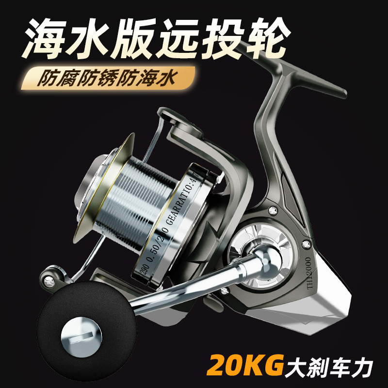 Metal Spinning Fishing Reel Lo - Ice Fishing Line recension och pris