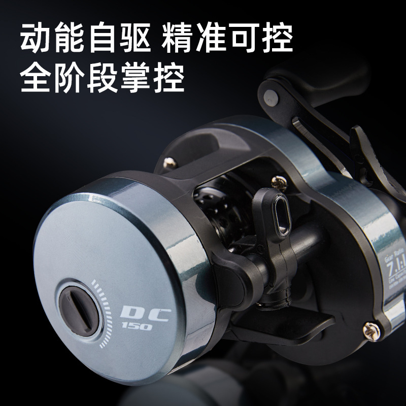 Dc Baitcasting Reel 7.1:1 Gear - Ice Fishing Line recension och pris
