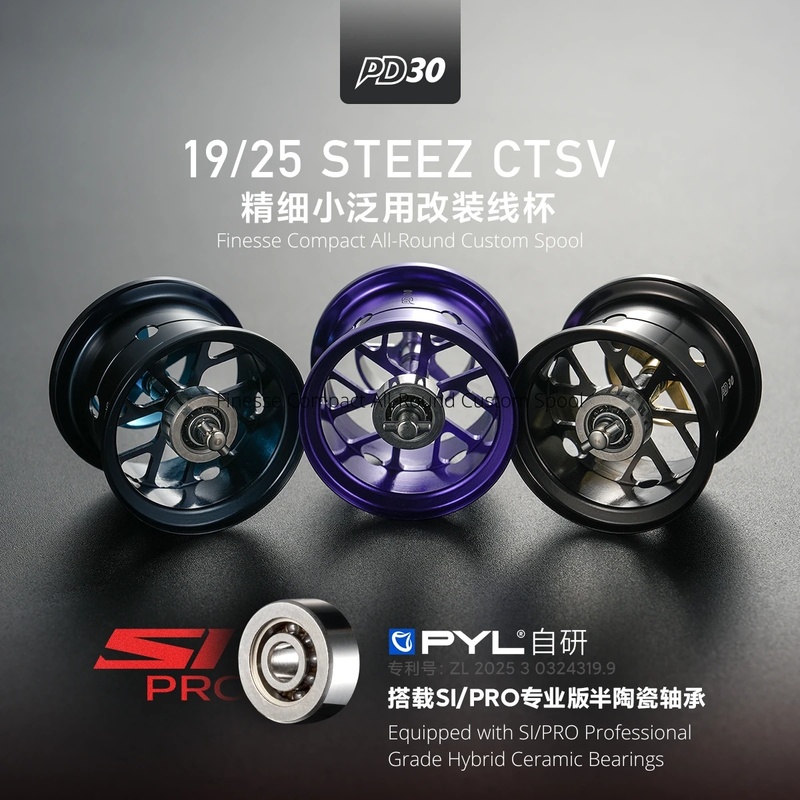 PYL PD30 Modified Spool For Da - Fluorocarbon Line recension och pris